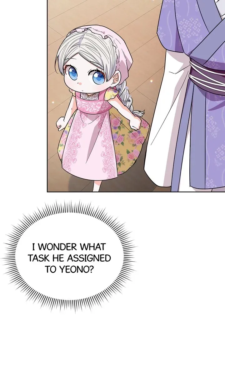 I Became the Tiger’s Daughter Chapter 42 page 7 - 