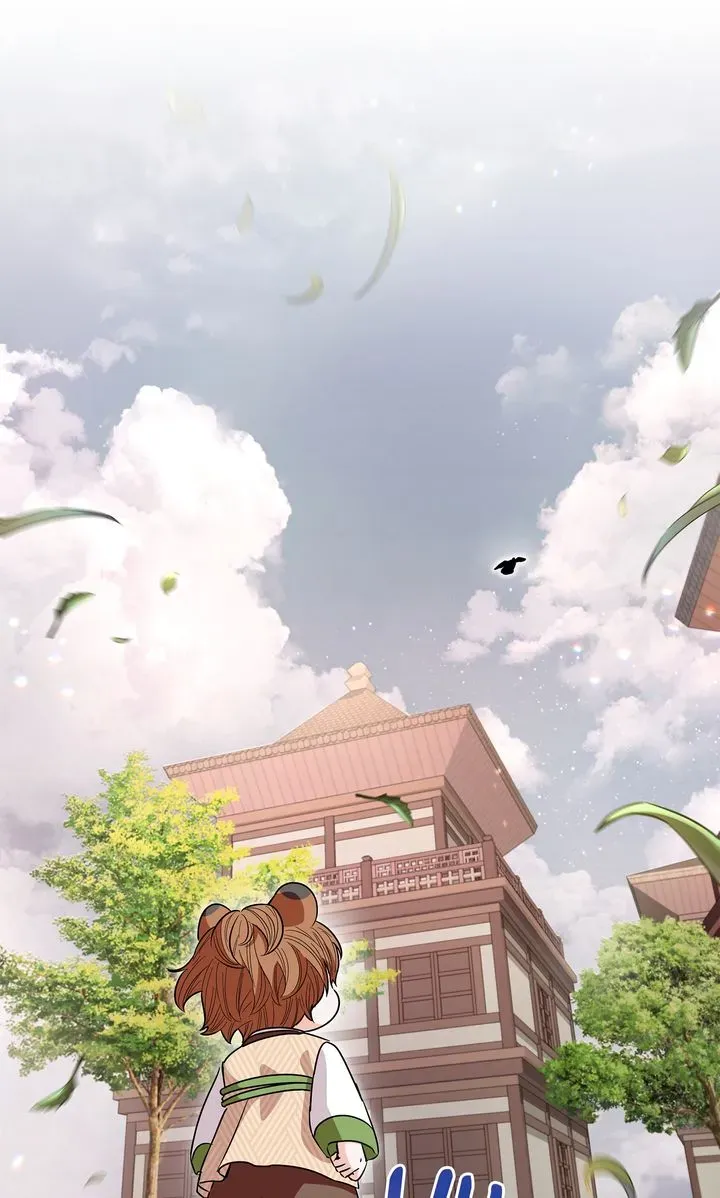 I Became the Tiger’s Daughter Chapter 44 page 26 - 