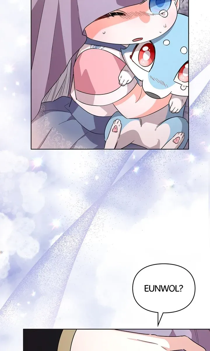 I Became the Tiger’s Daughter Chapter 46 page 115 - 