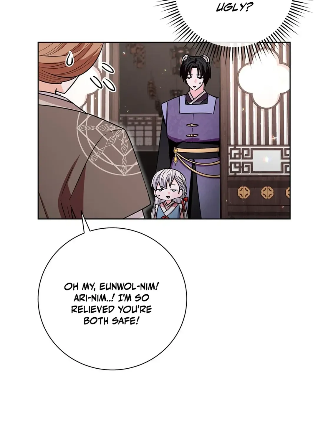 I Became the Tiger’s Daughter Chapter 48 page 111 - 