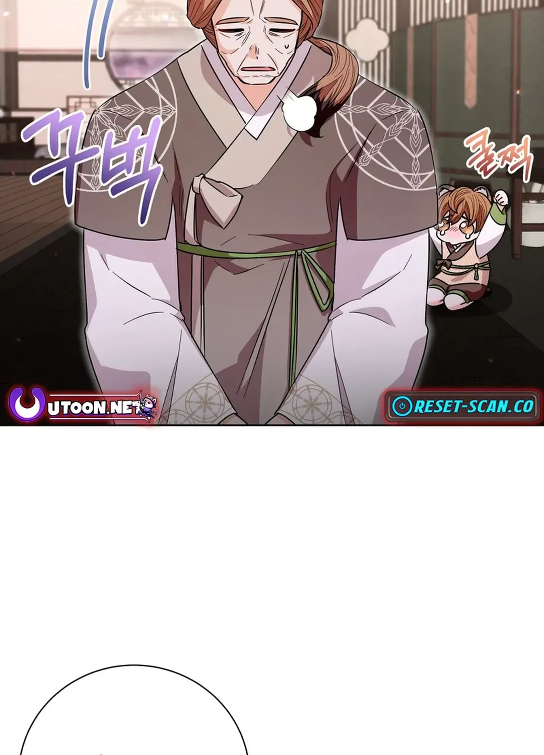 I Became the Tiger’s Daughter Chapter 48 page 113 - 