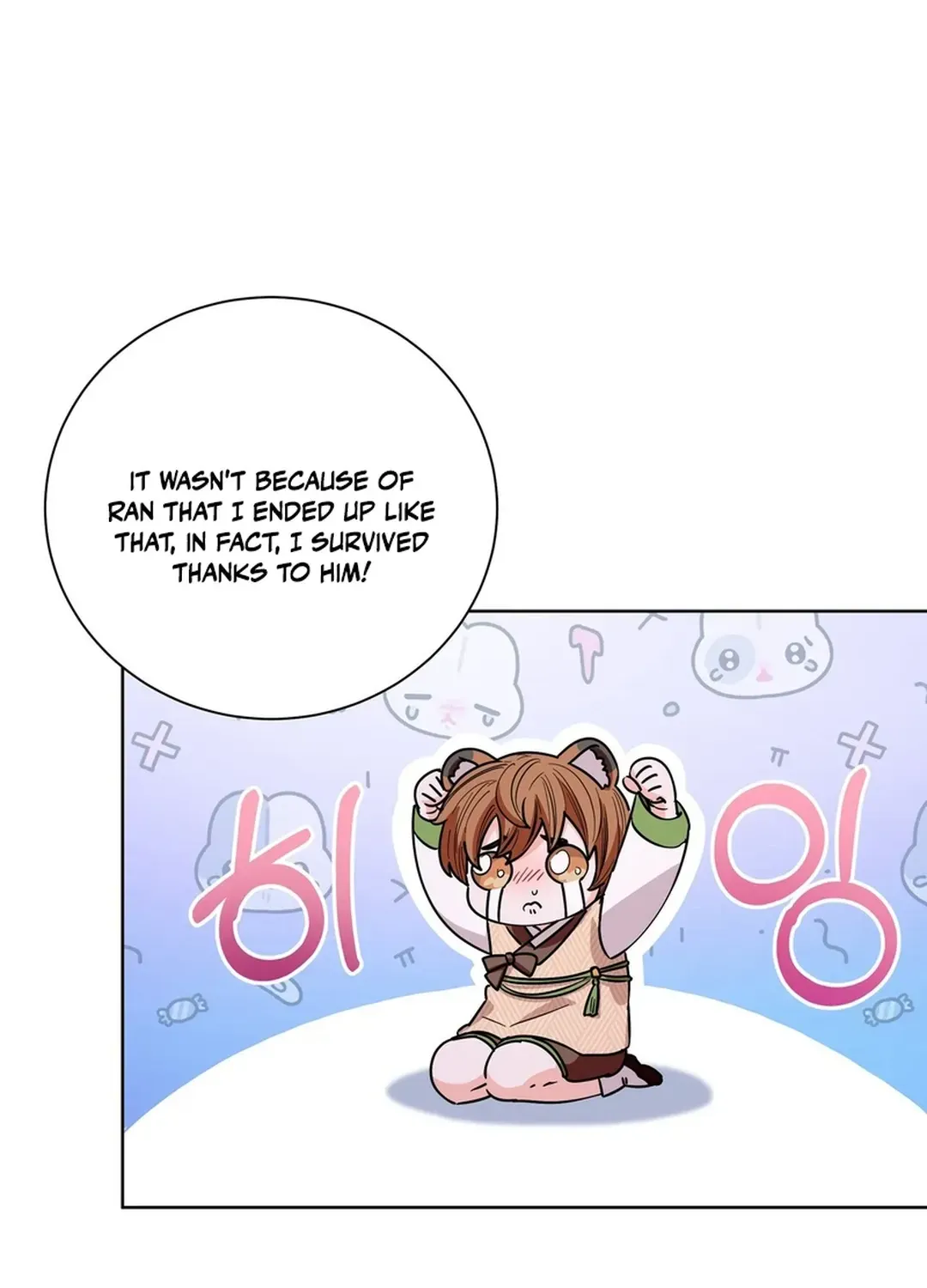 I Became the Tiger’s Daughter Chapter 48 page 115 - 