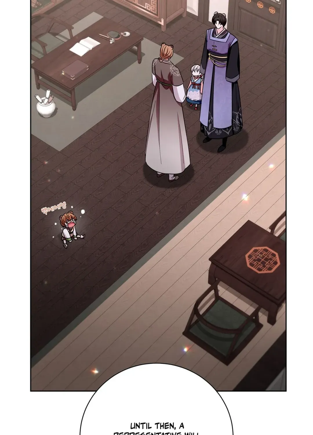 I Became the Tiger’s Daughter Chapter 48 page 133 - 