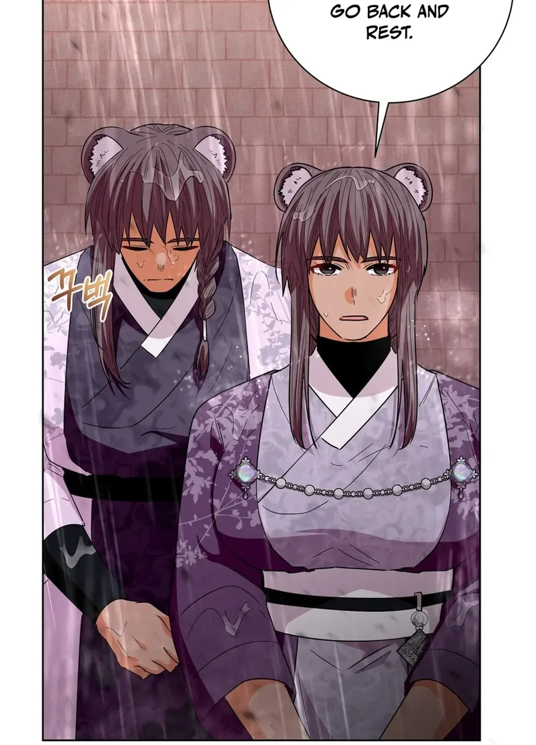 I Became the Tiger’s Daughter Chapter 48 page 16 - 