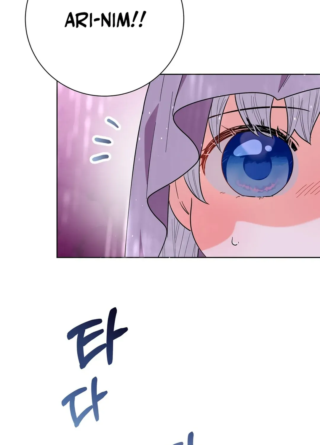 I Became the Tiger’s Daughter Chapter 48 page 19 - 