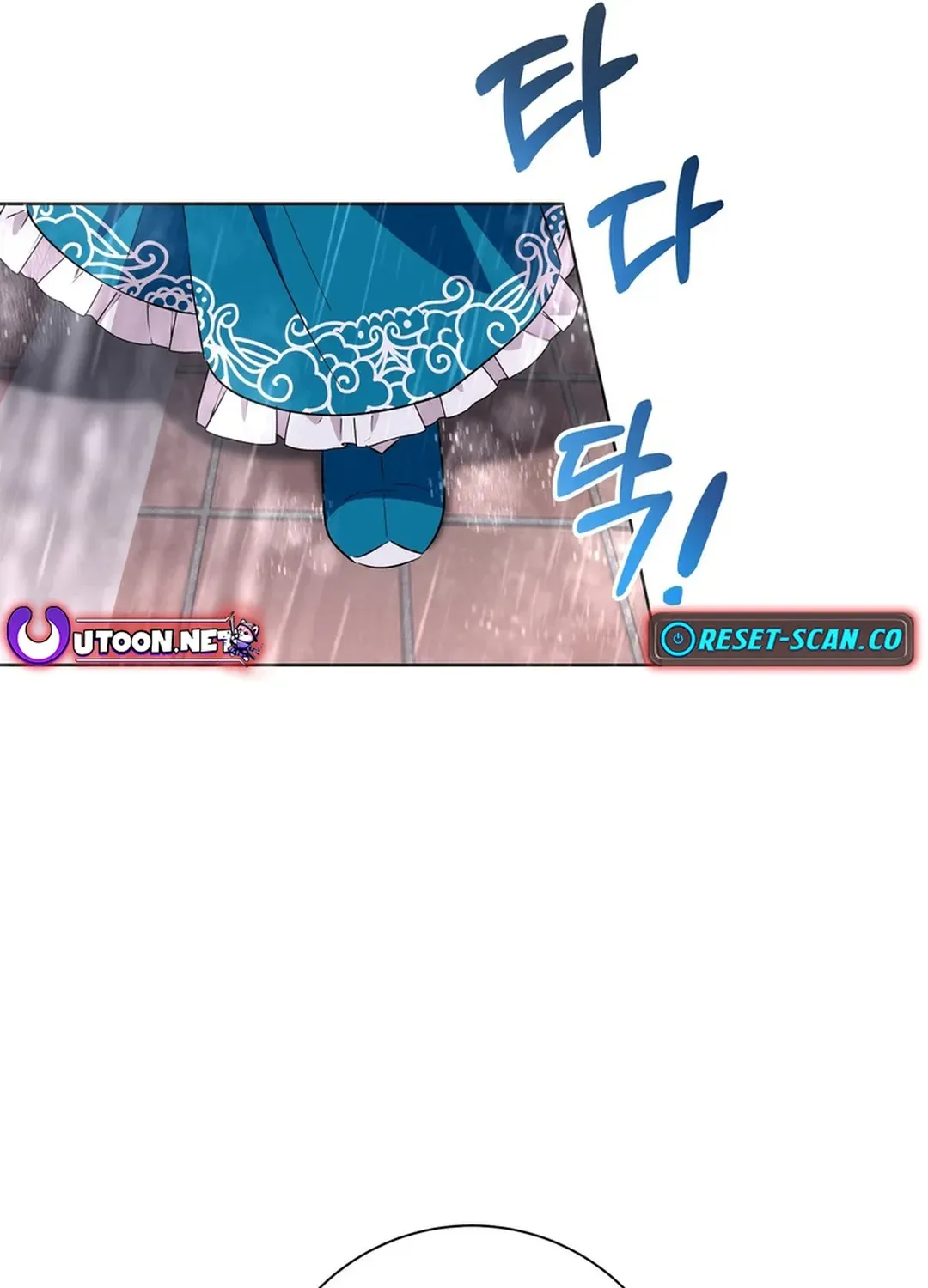 I Became the Tiger’s Daughter Chapter 48 page 21 - 
