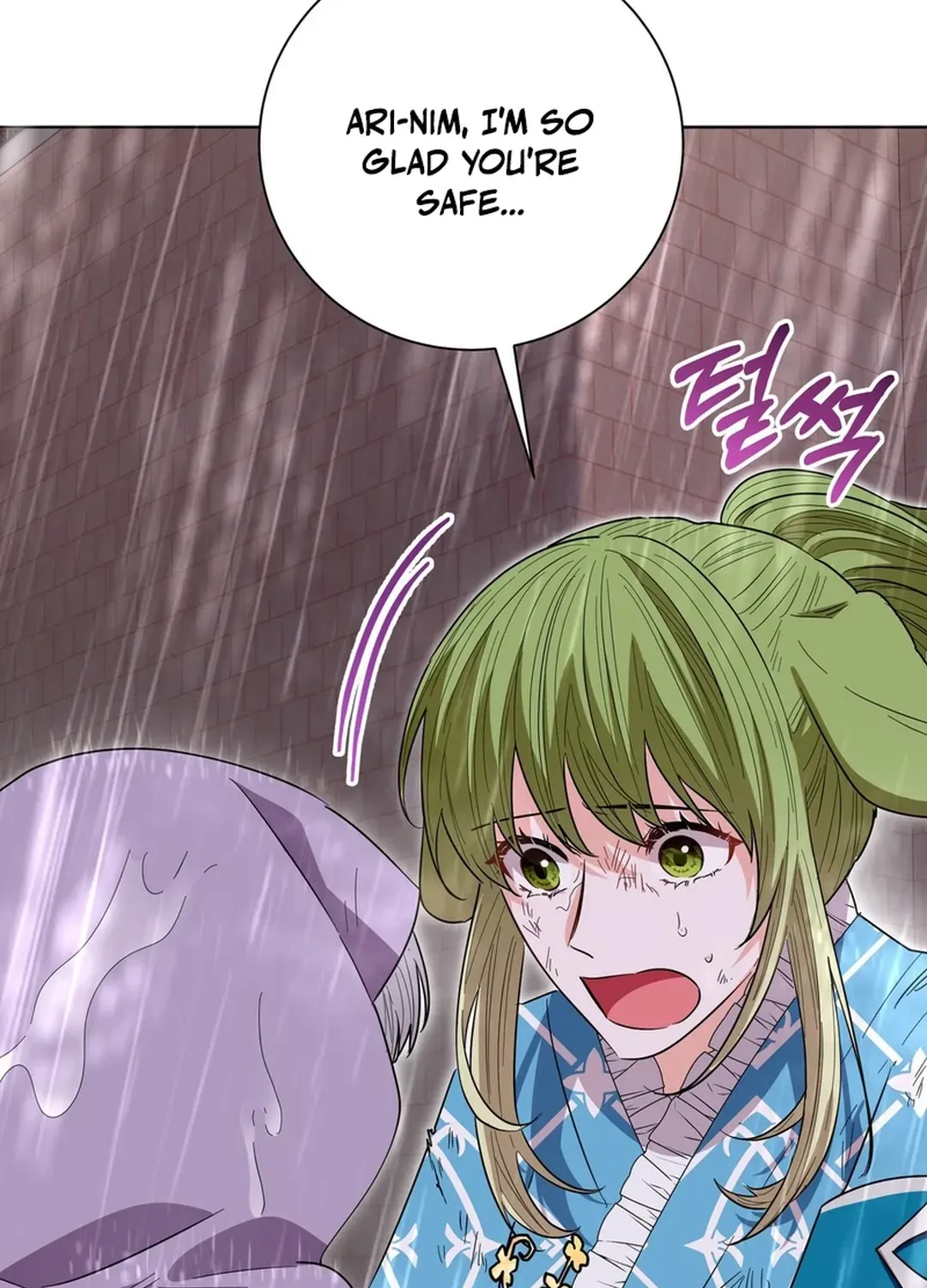 I Became the Tiger’s Daughter Chapter 48 page 22 - 
