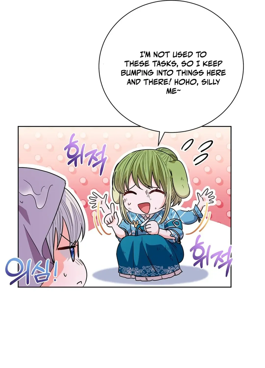 I Became the Tiger’s Daughter Chapter 48 page 30 - 