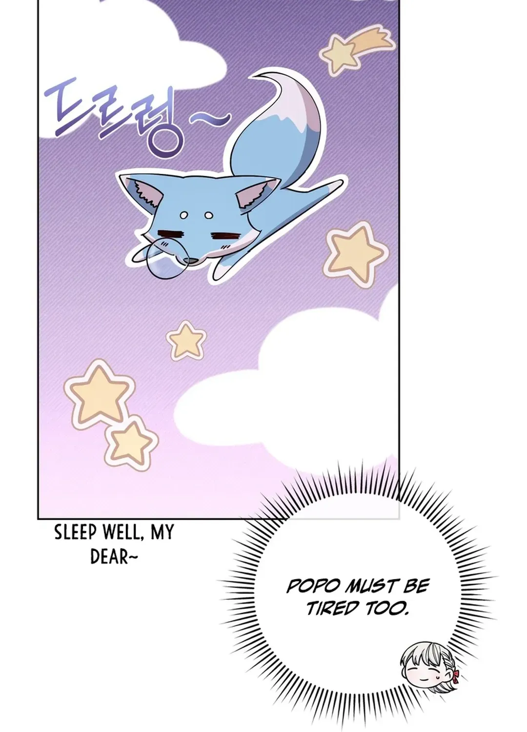 I Became the Tiger’s Daughter Chapter 48 page 55 - 