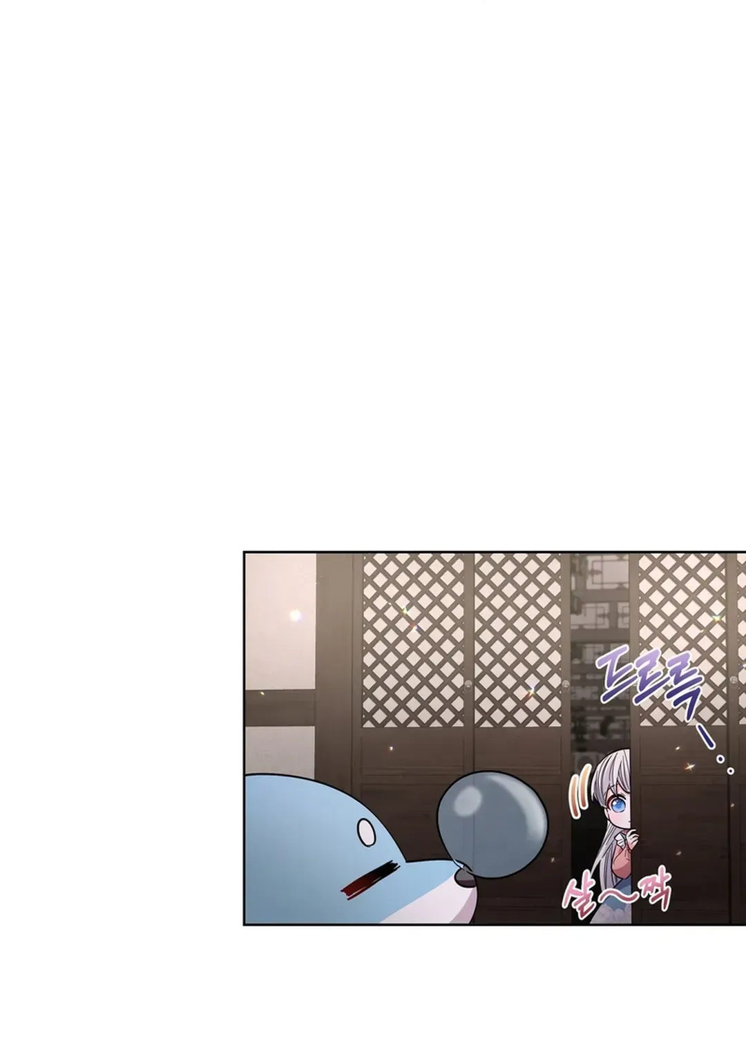 I Became the Tiger’s Daughter Chapter 48 page 56 - 