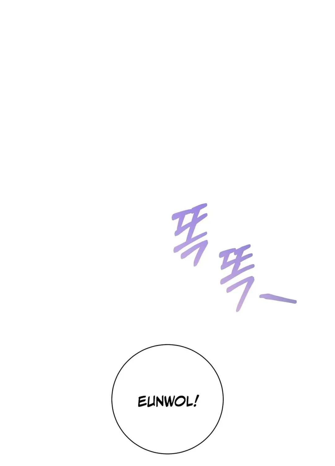 I Became the Tiger’s Daughter Chapter 48 page 61 - 