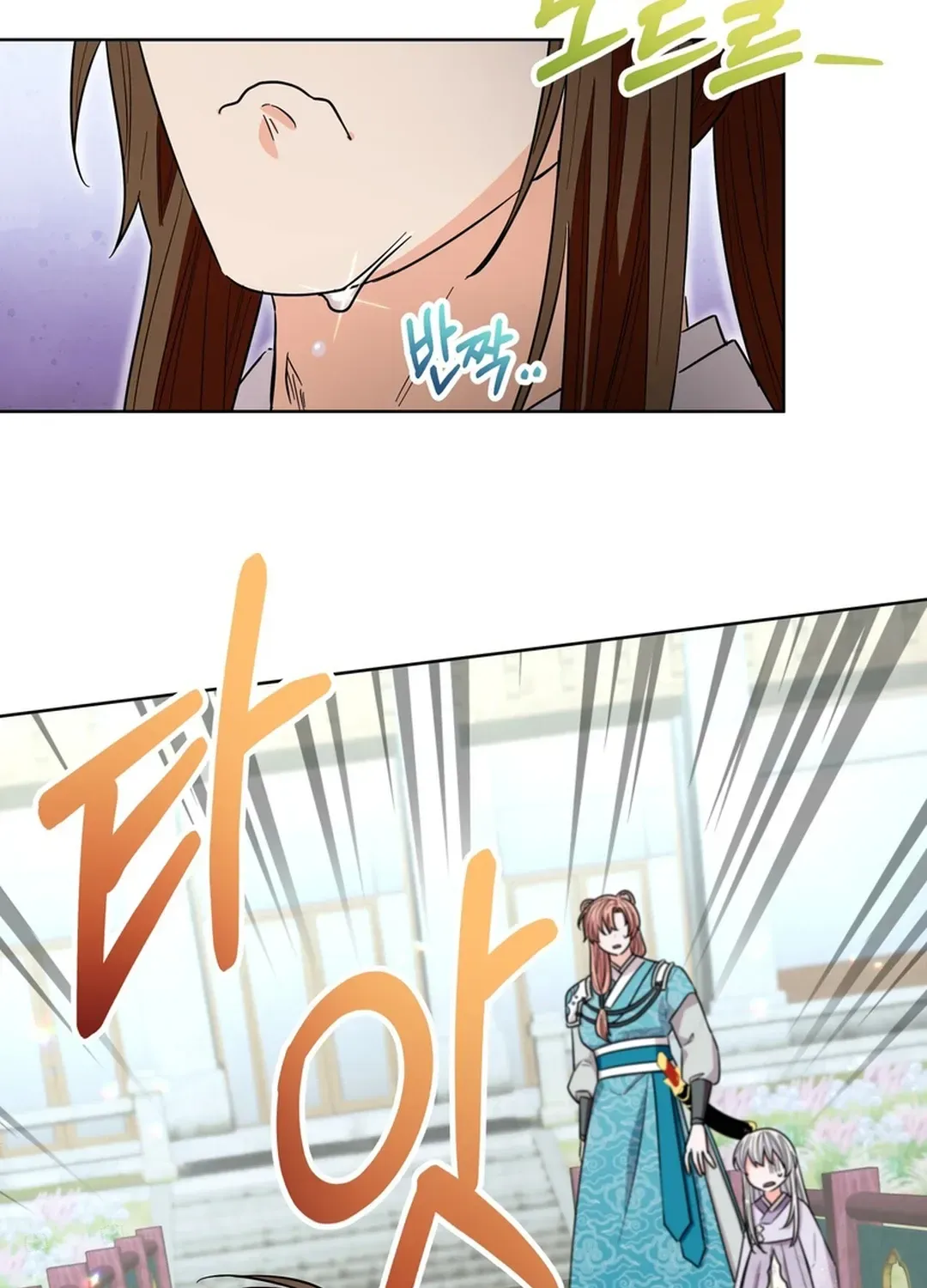 I Became the Tiger’s Daughter Chapter 49 page 121 - 
