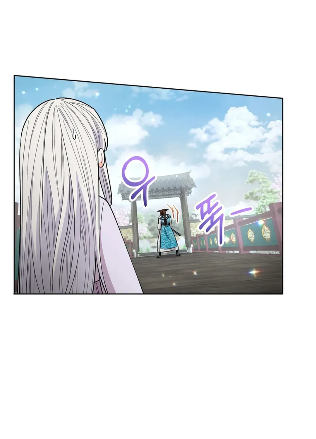 I Became the Tiger’s Daughter Chapter 49 page 125 - 