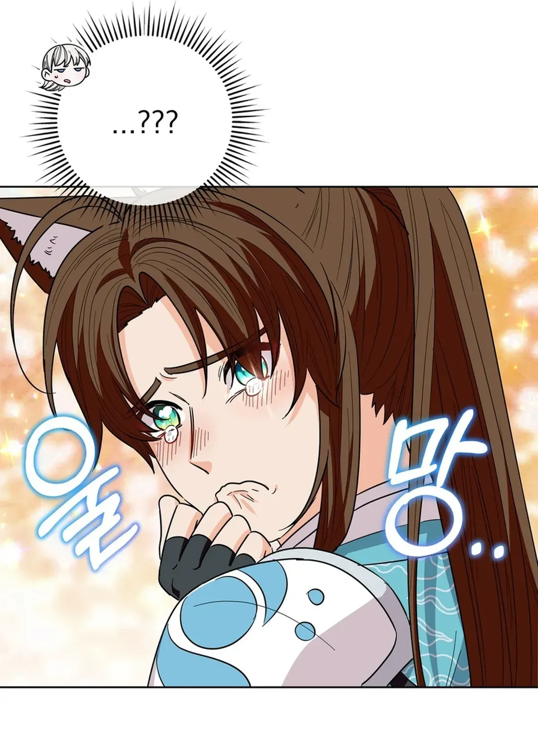 I Became the Tiger’s Daughter Chapter 49 page 127 - 