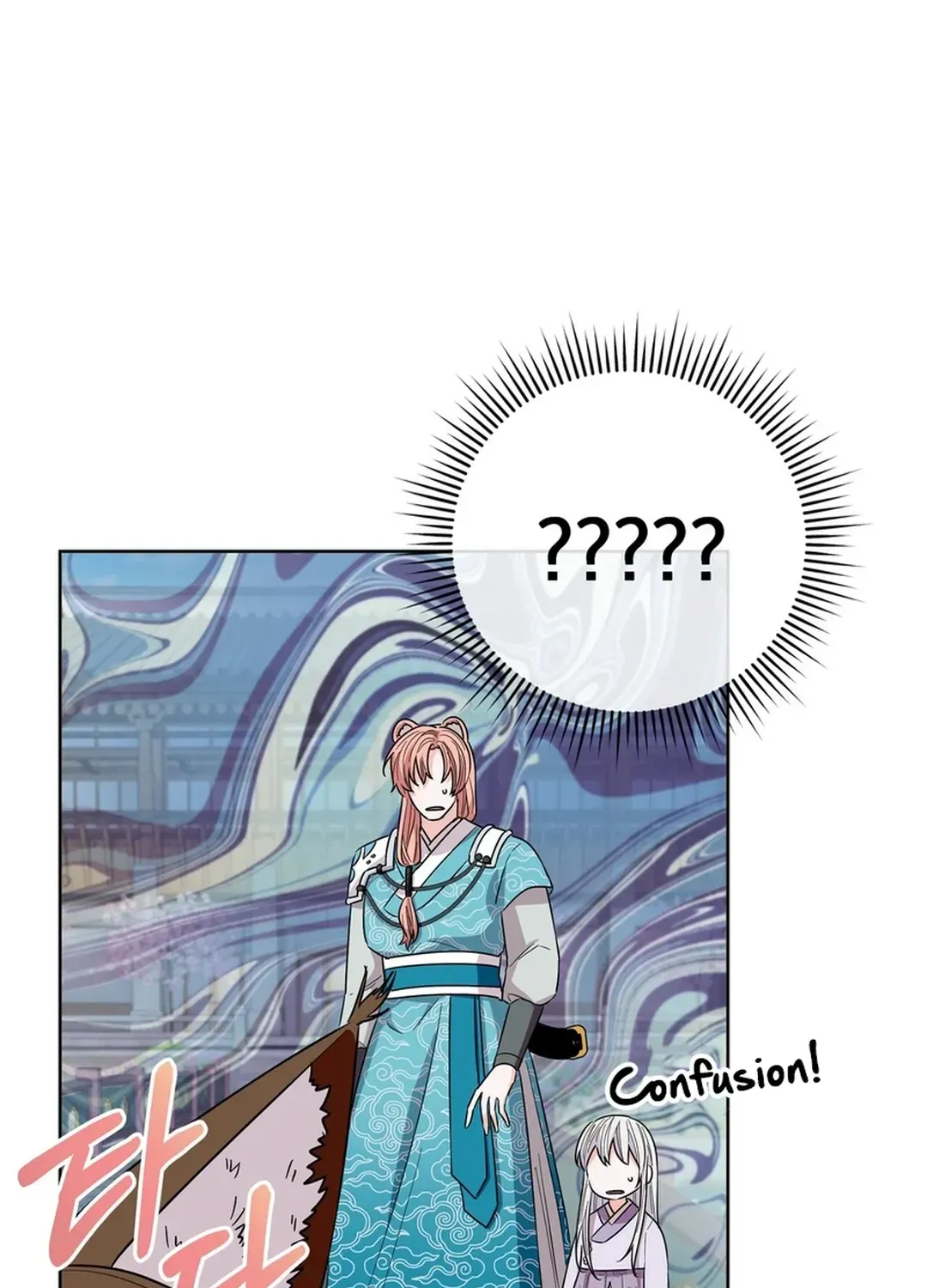 I Became the Tiger’s Daughter Chapter 49 page 128 - 
