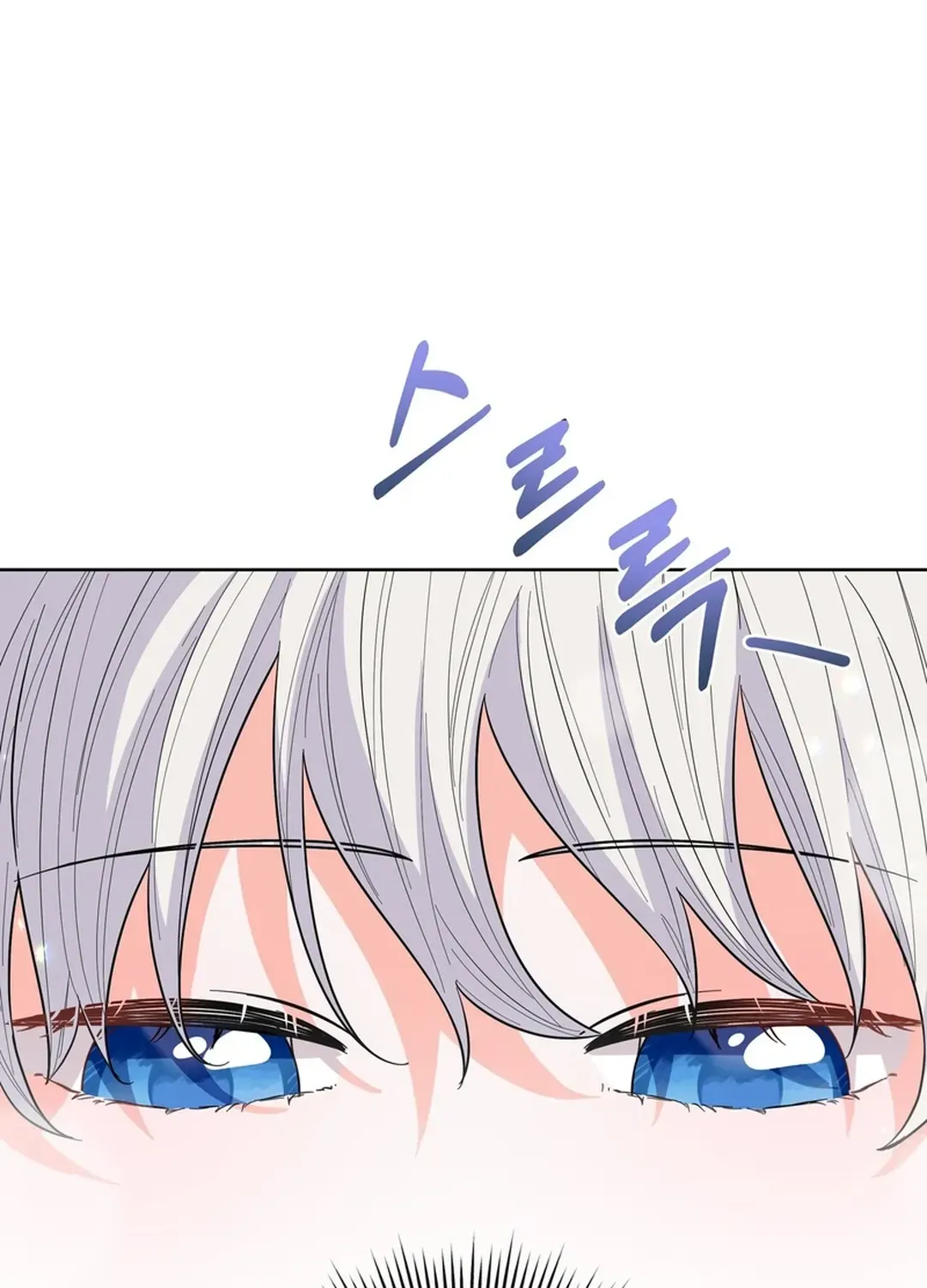 I Became the Tiger’s Daughter Chapter 49 page 45 - 