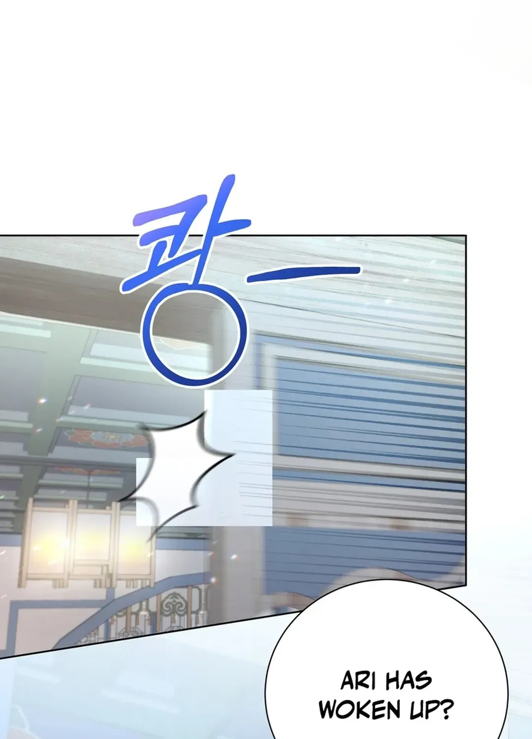 I Became the Tiger’s Daughter Chapter 49 page 63 - 