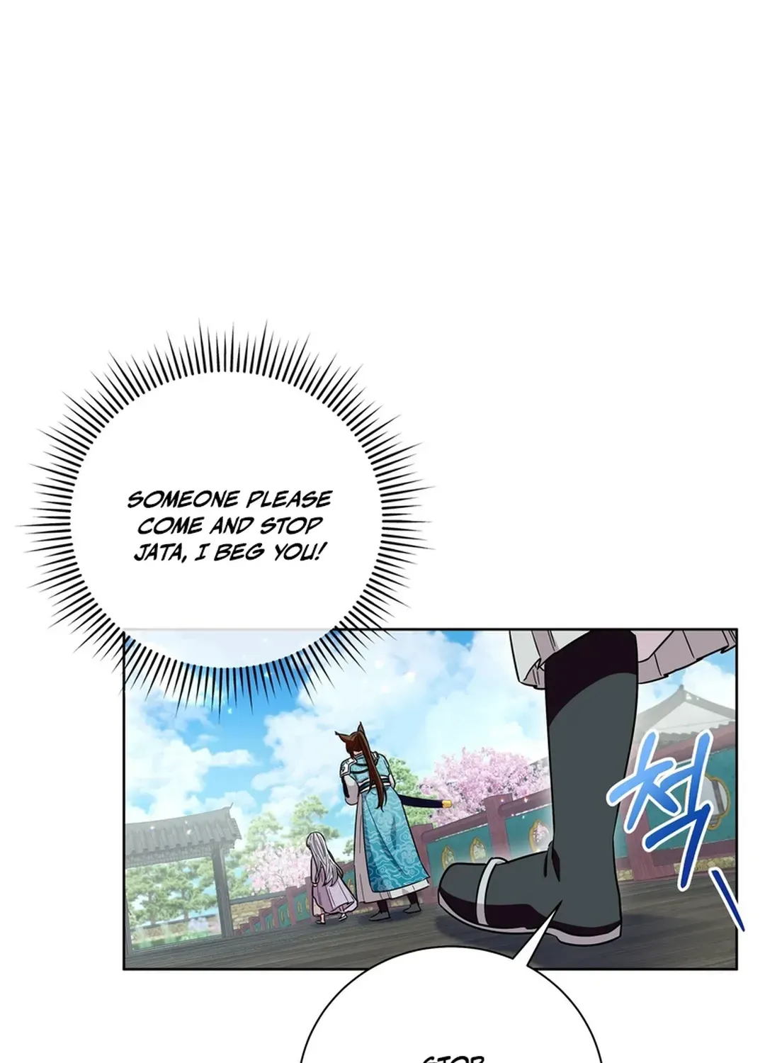 I Became the Tiger’s Daughter Chapter 49 page 90 - 