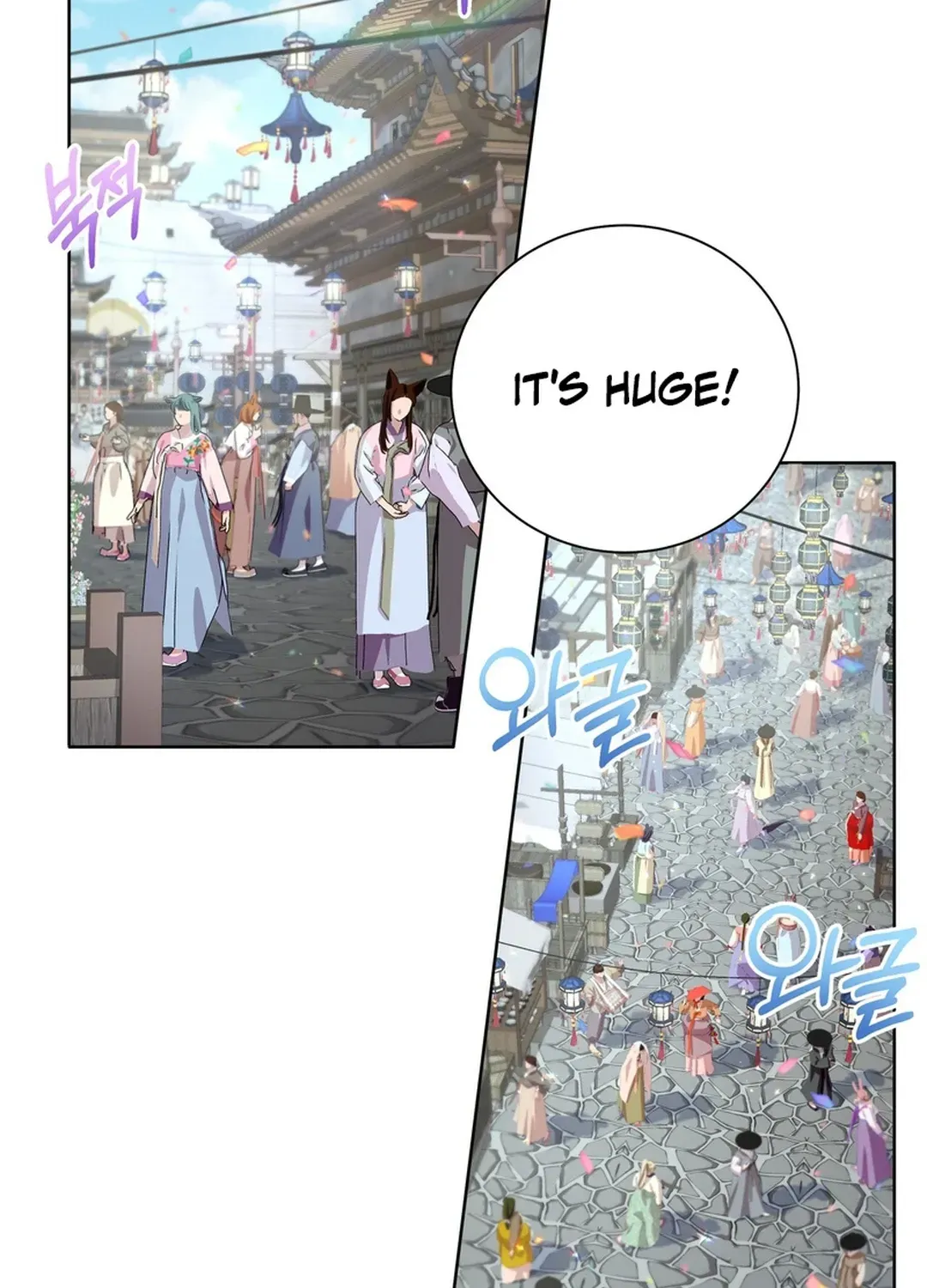 I Became the Tiger’s Daughter Chapter 51 page 101 - 