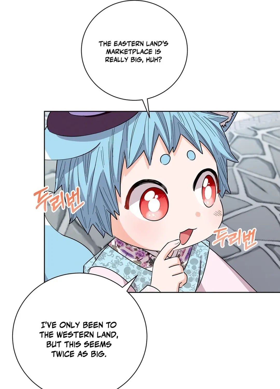 I Became the Tiger’s Daughter Chapter 51 page 105 - 