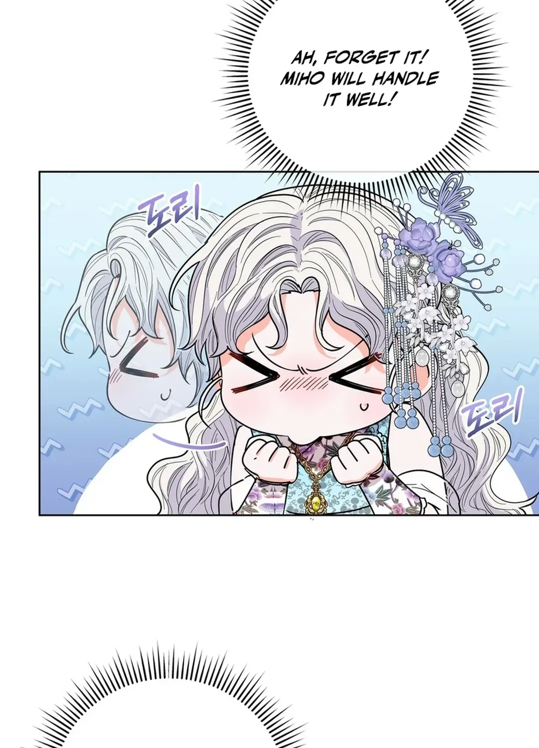 I Became the Tiger’s Daughter Chapter 51 page 113 - 