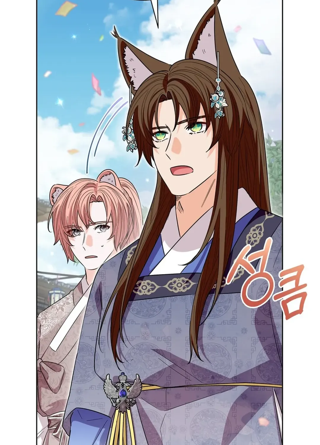 I Became the Tiger’s Daughter Chapter 51 page 138 - 