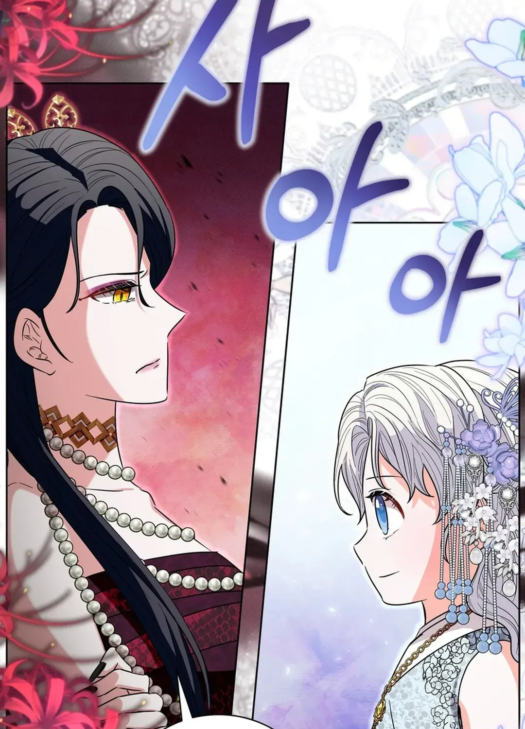 I Became the Tiger’s Daughter Chapter 51 page 148 - 