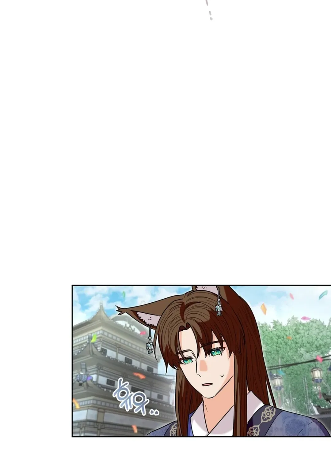 I Became the Tiger’s Daughter Chapter 51 page 154 - 