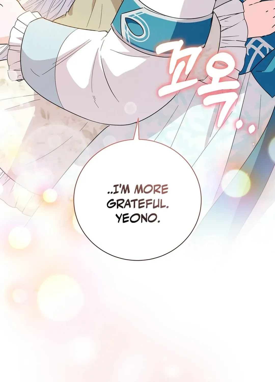I Became the Tiger’s Daughter Chapter 51 page 41 - 