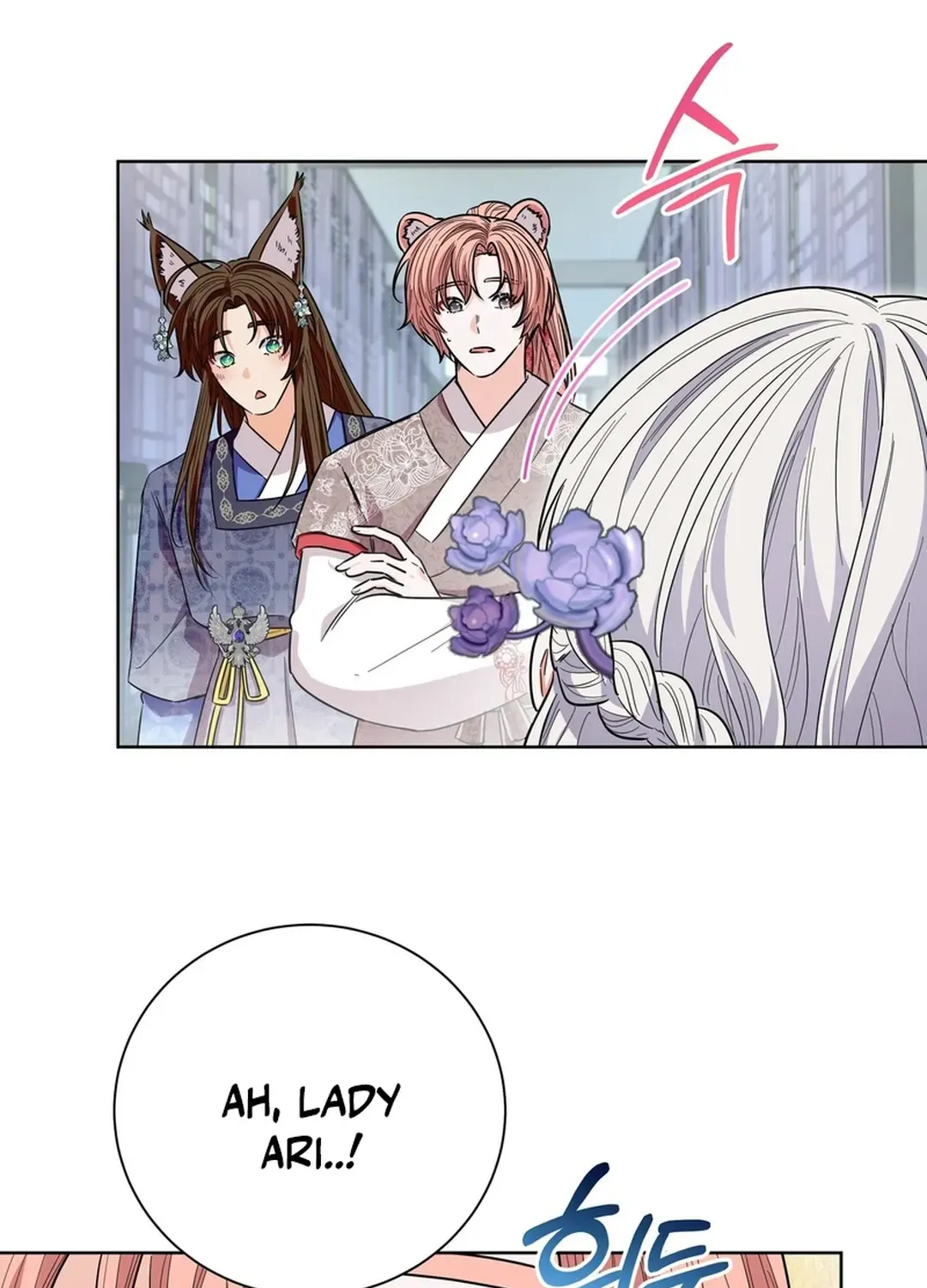 I Became the Tiger’s Daughter Chapter 51 page 56 - 