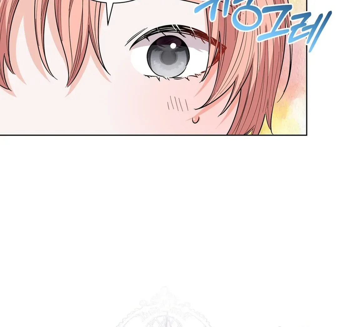 I Became the Tiger’s Daughter Chapter 51 page 57 - 