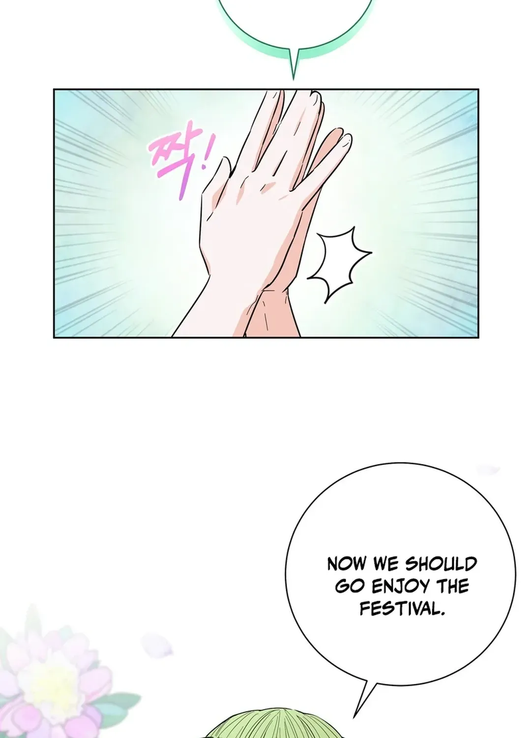 I Became the Tiger’s Daughter Chapter 51 page 64 - 