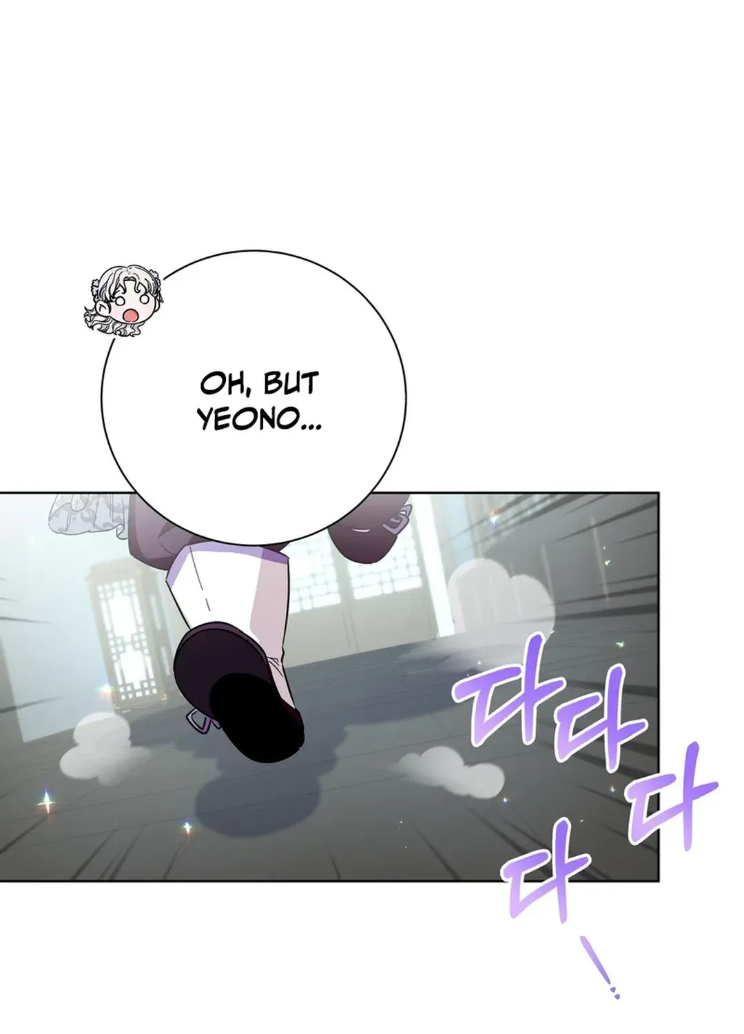 I Became the Tiger’s Daughter Chapter 51 page 68 - 