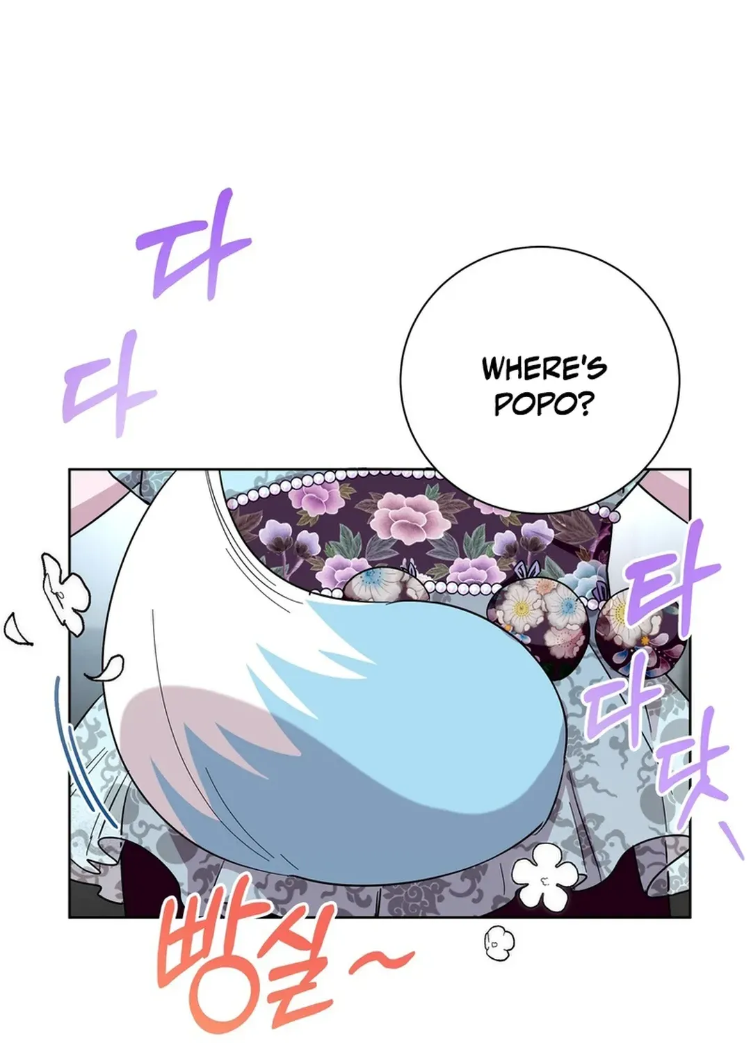 I Became the Tiger’s Daughter Chapter 51 page 69 - 