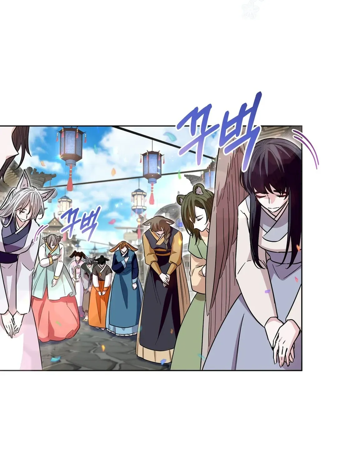 I Became the Tiger’s Daughter Chapter 51 page 85 - 