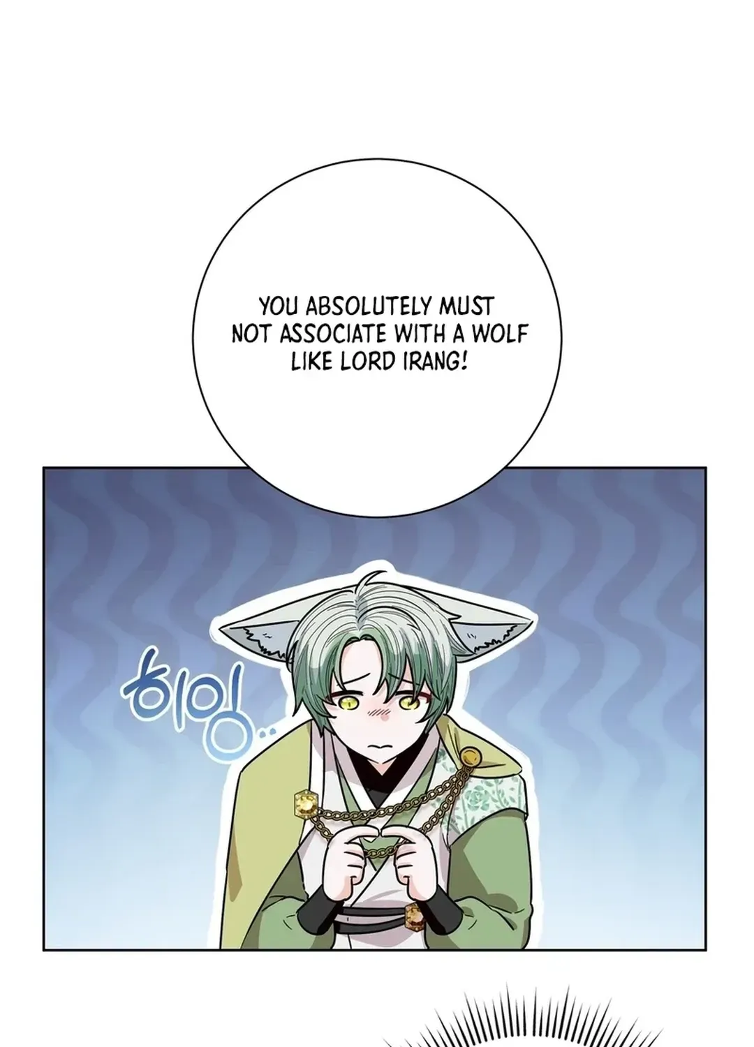 I Became the Tiger’s Daughter Chapter 52 page 37 - 