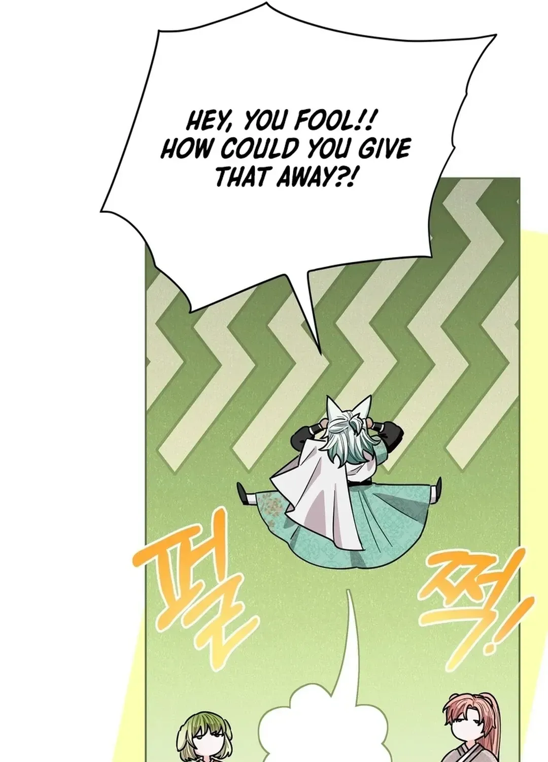 I Became the Tiger’s Daughter Chapter 52 page 45 - 