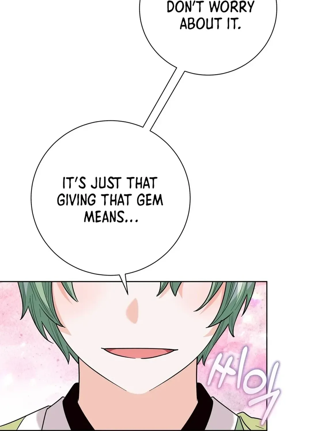 I Became the Tiger’s Daughter Chapter 52 page 51 - 