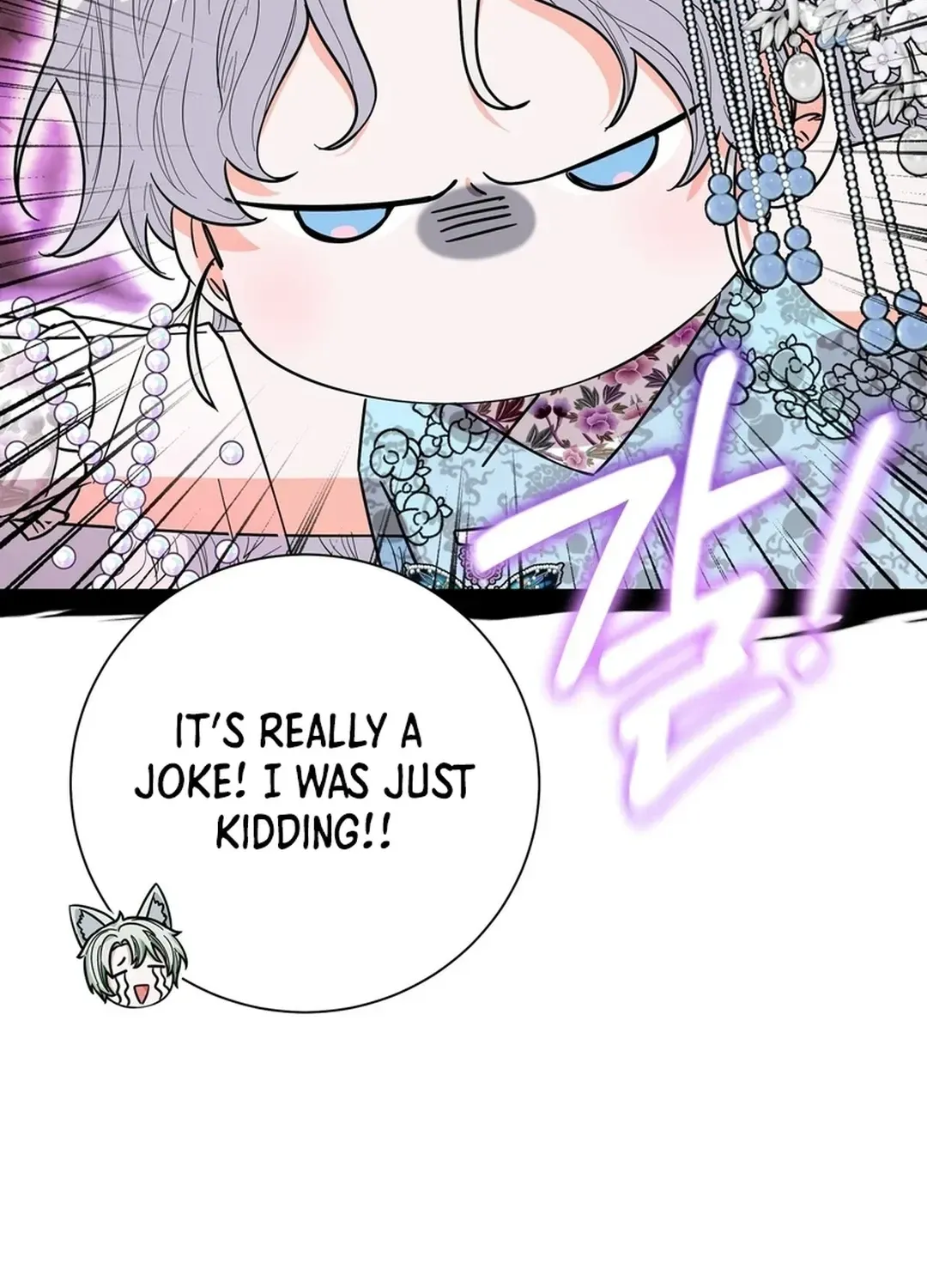 I Became the Tiger’s Daughter Chapter 52 page 58 - 