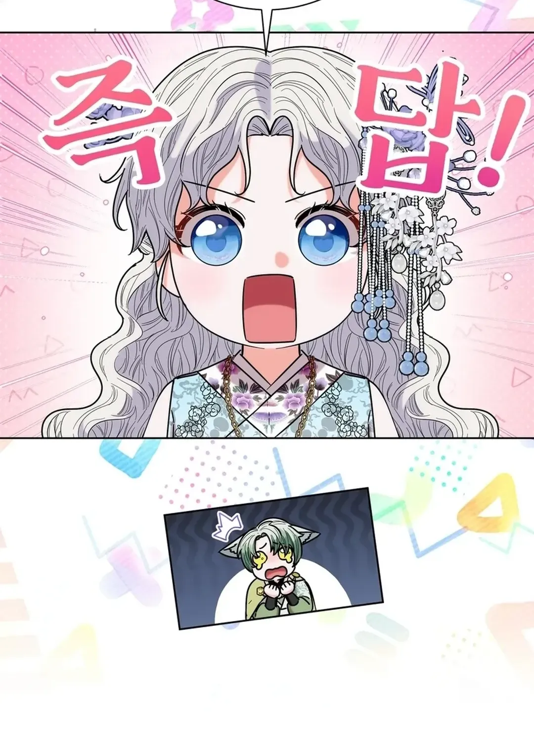 I Became the Tiger’s Daughter Chapter 52 page 69 - 