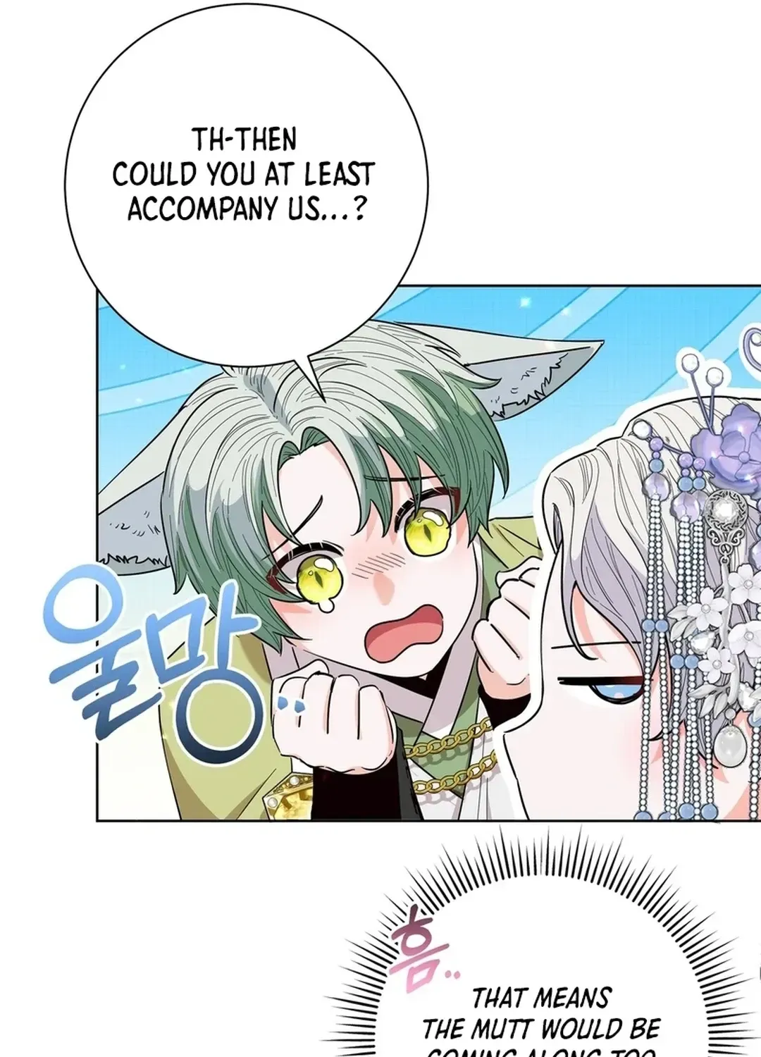 I Became the Tiger’s Daughter Chapter 52 page 71 - 
