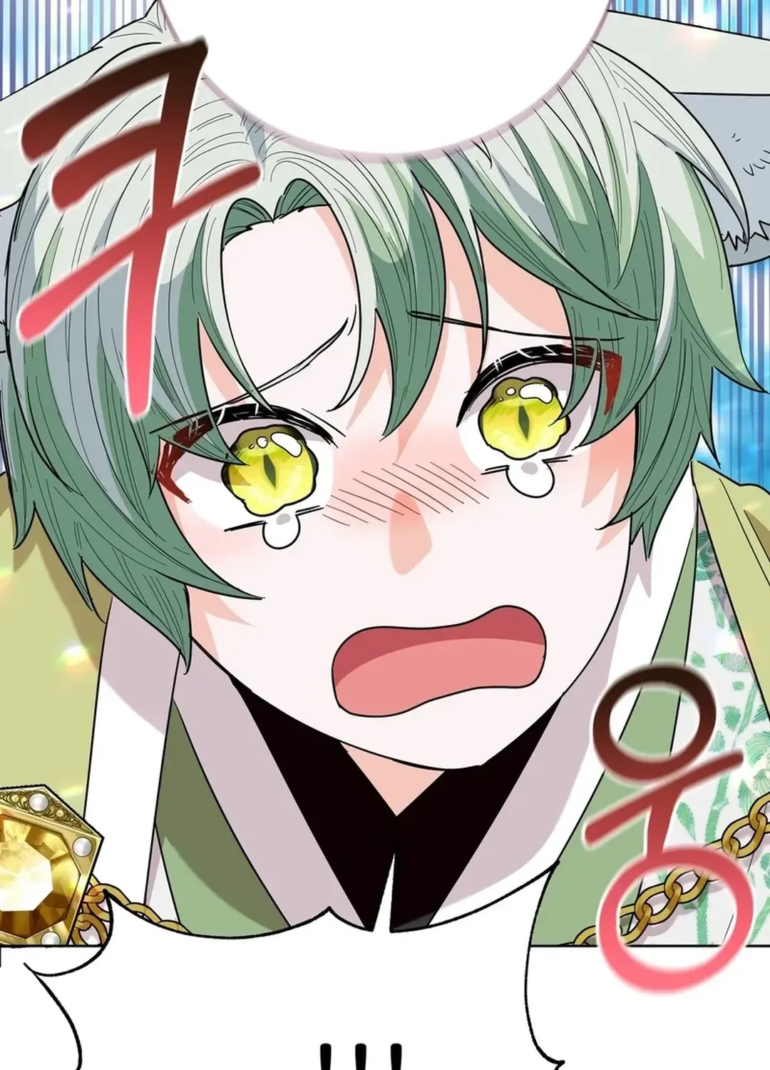 I Became the Tiger’s Daughter Chapter 52 page 73 - 
