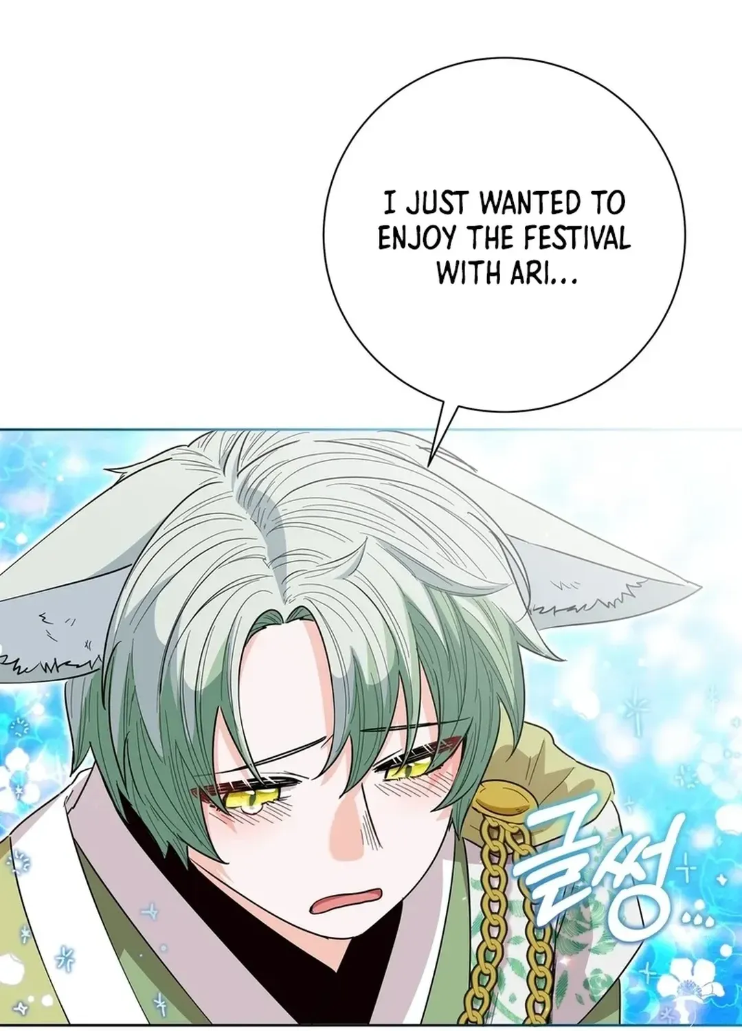 I Became the Tiger’s Daughter Chapter 52 page 76 - 