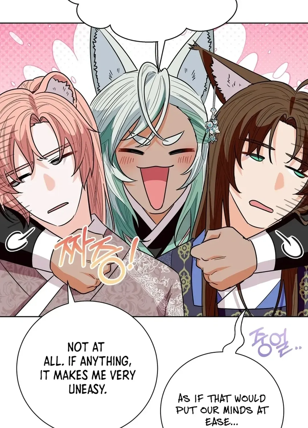 I Became the Tiger’s Daughter Chapter 52 page 85 - 