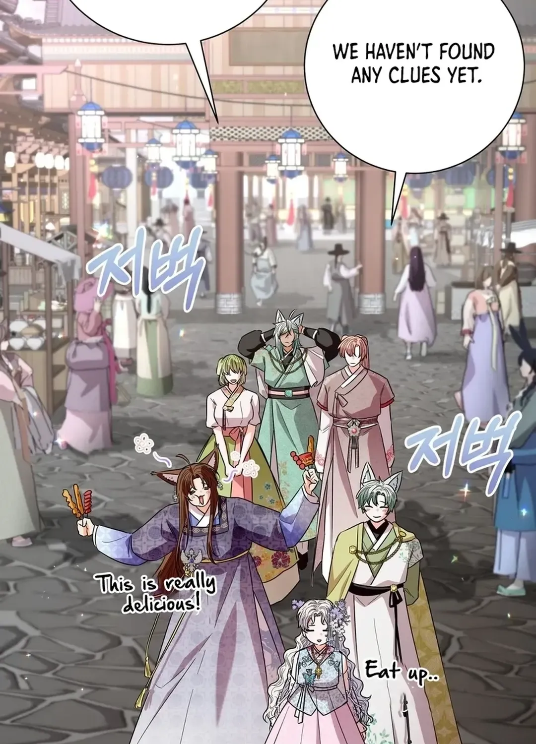 I Became the Tiger’s Daughter Chapter 52 page 92 - 