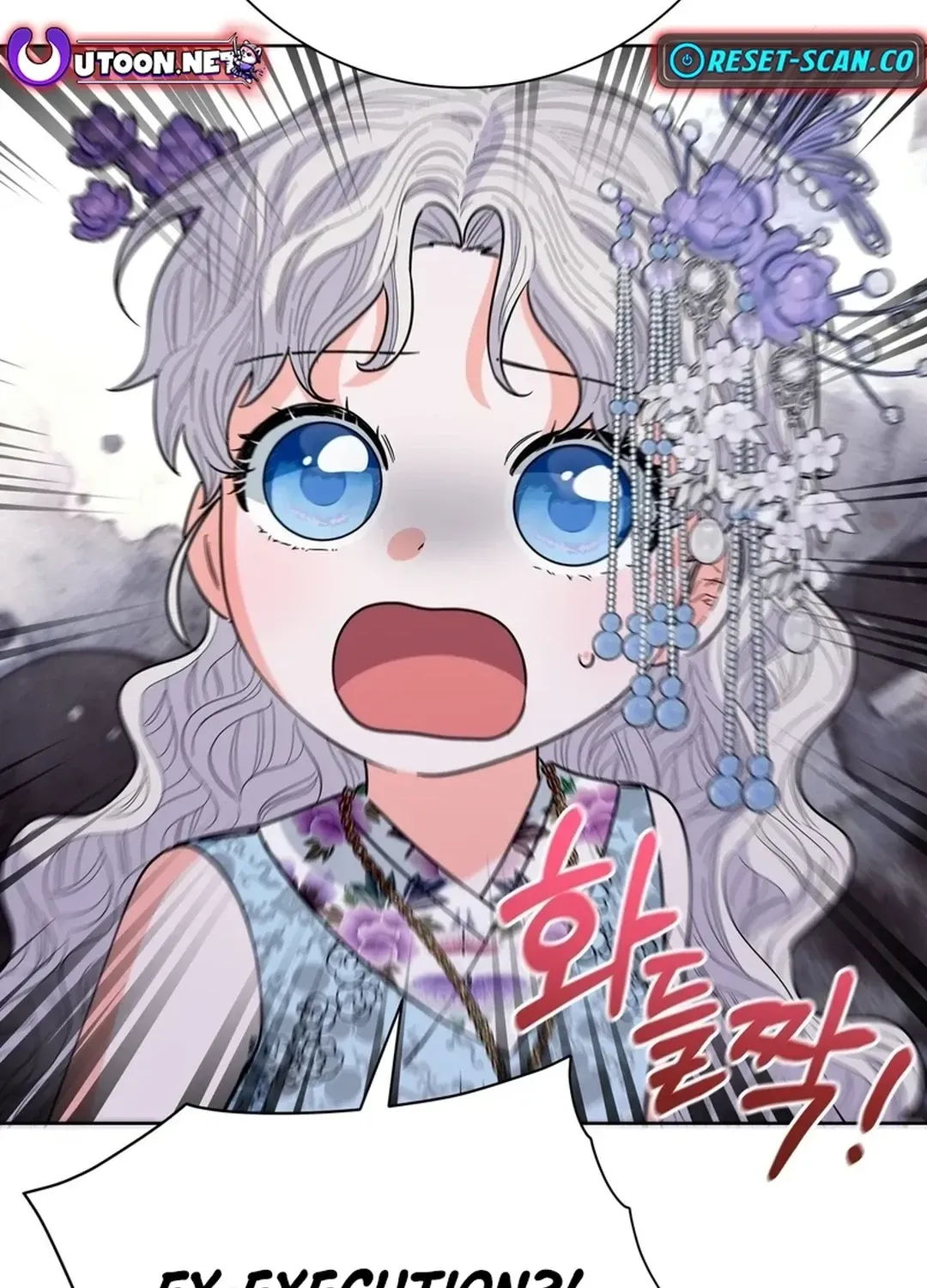 I Became the Tiger’s Daughter Chapter 53 page 103 - 