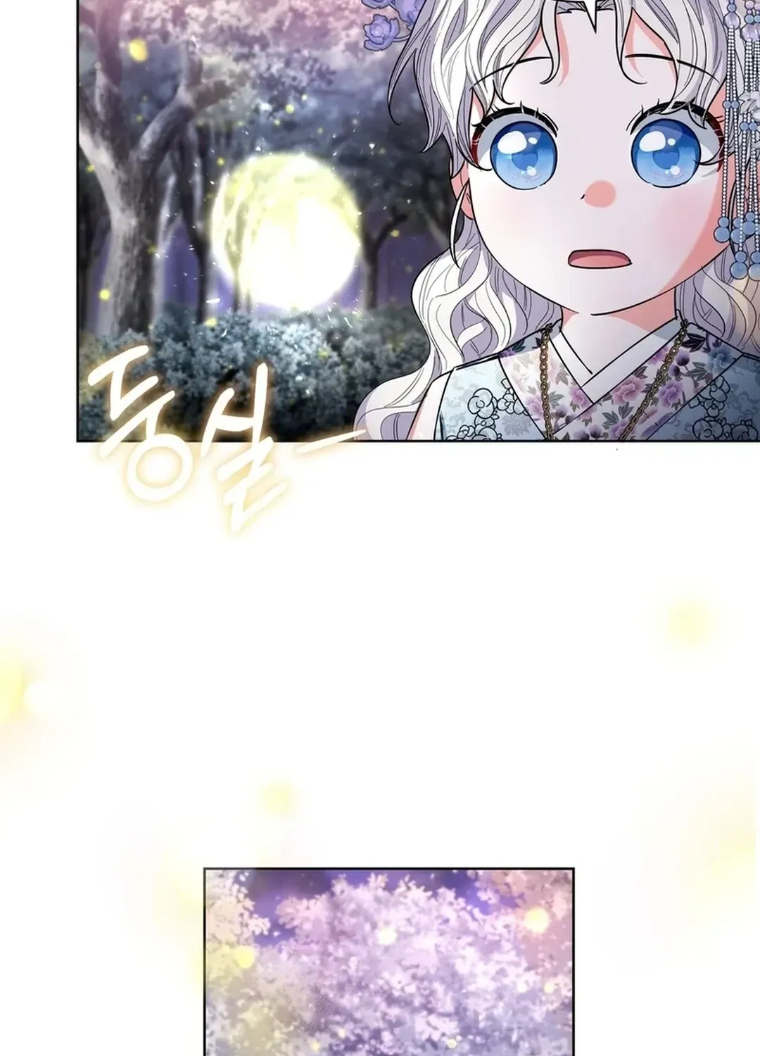 I Became the Tiger’s Daughter Chapter 53 page 138 - 