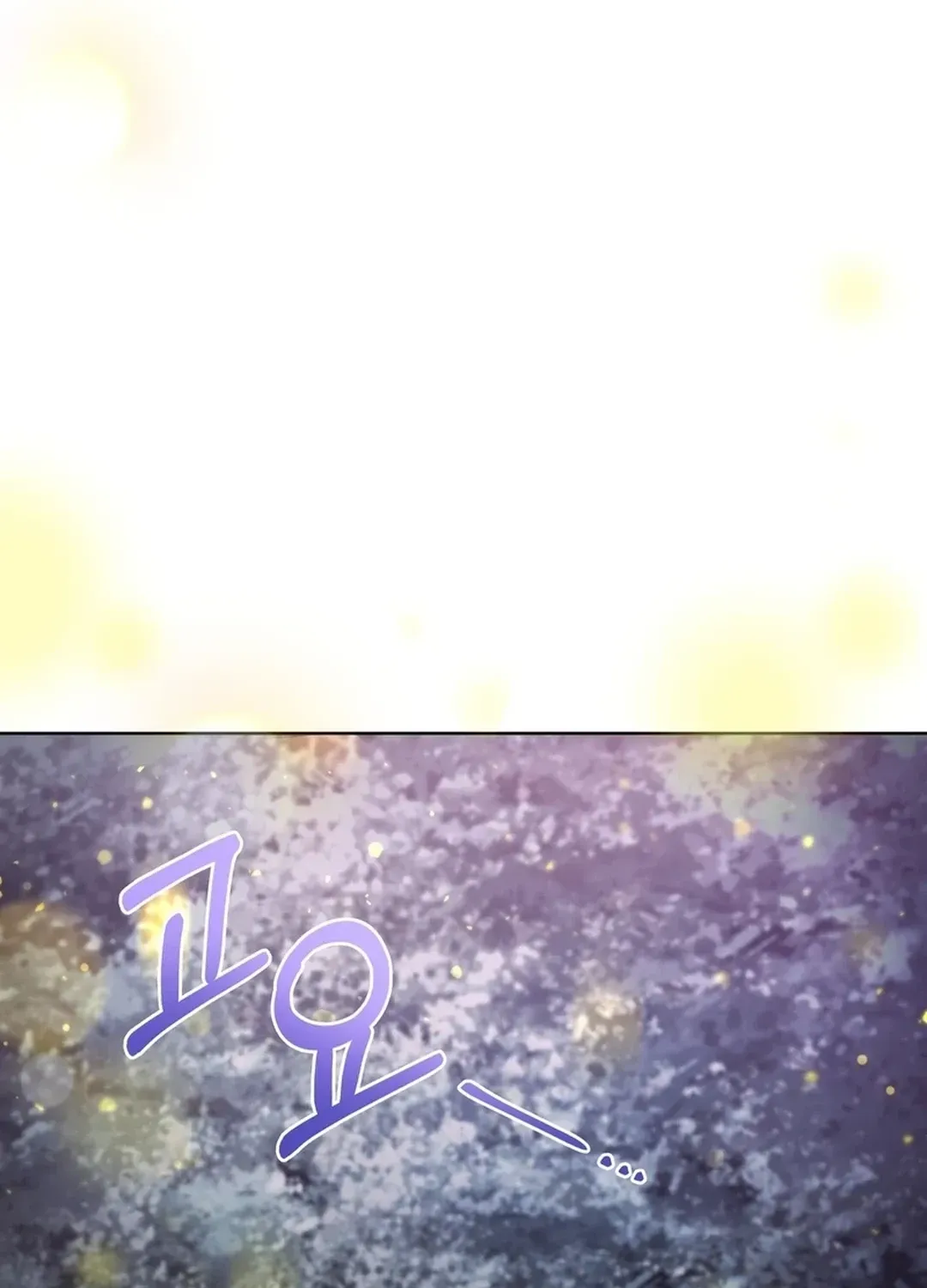 I Became the Tiger’s Daughter Chapter 53 page 140 - 