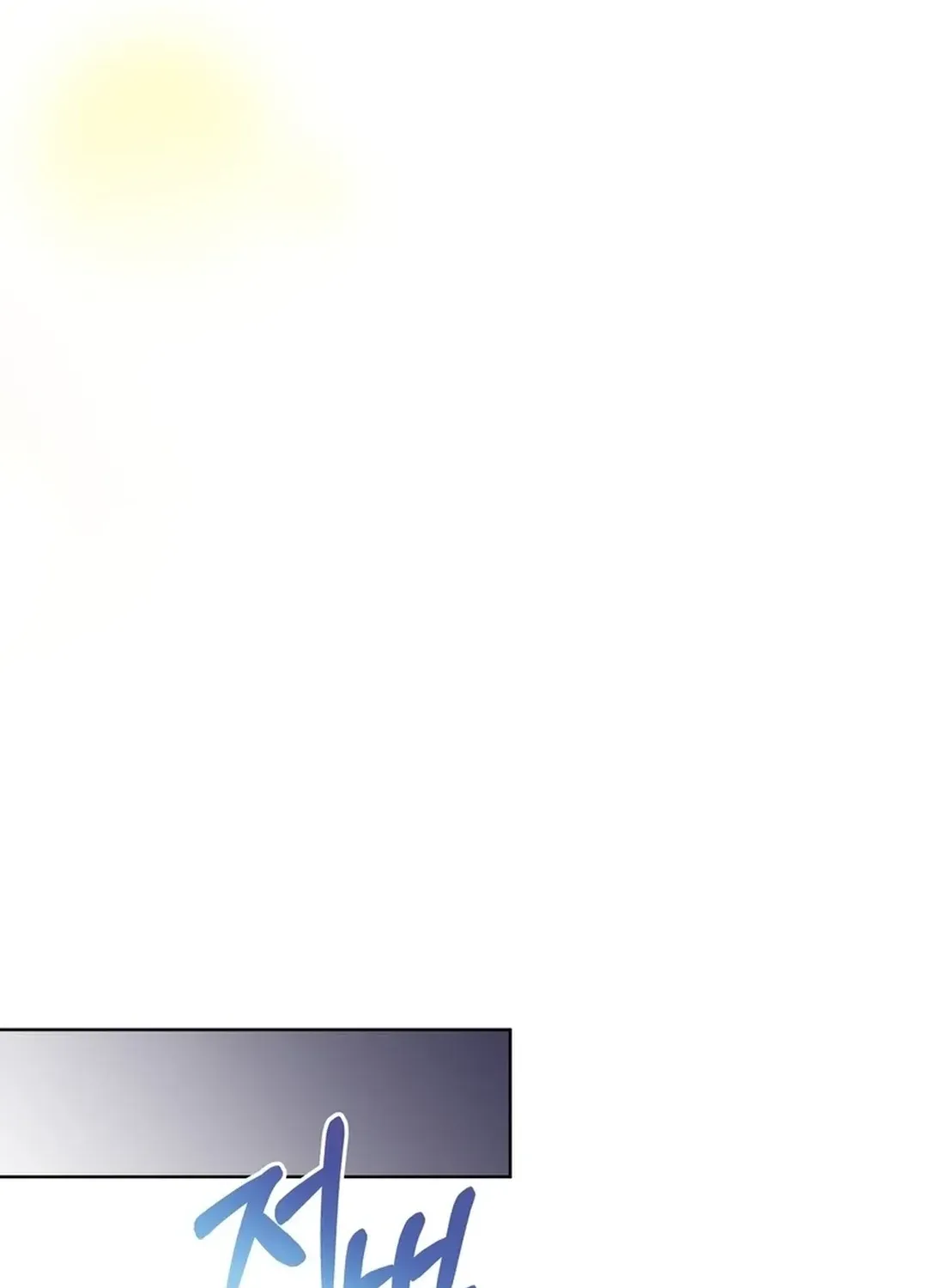 I Became the Tiger’s Daughter Chapter 53 page 143 - 