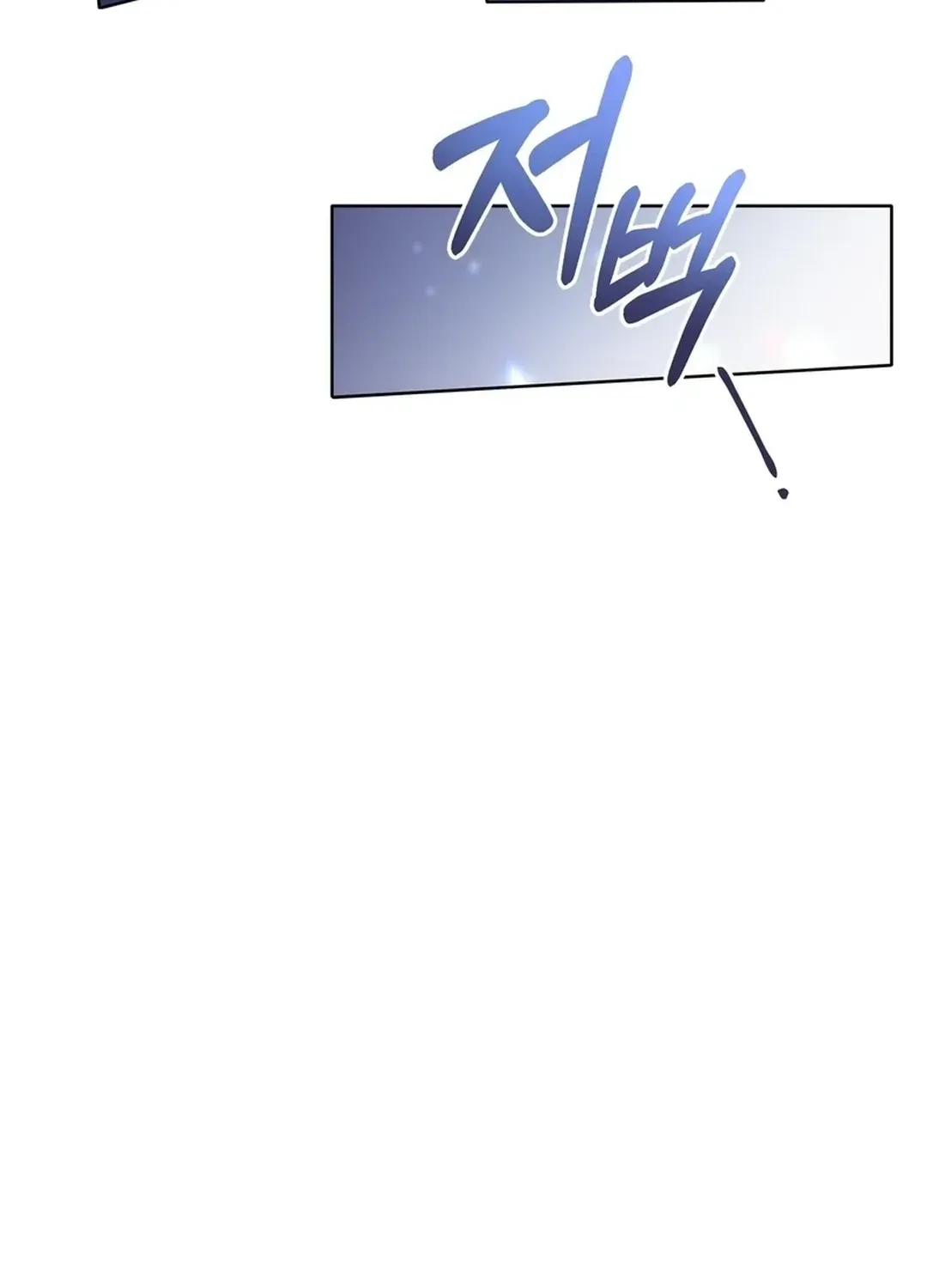 I Became the Tiger’s Daughter Chapter 53 page 147 - 